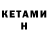 Экстази XTC Hilik QWERTY