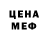 Метамфетамин кристалл Chuck Fowler