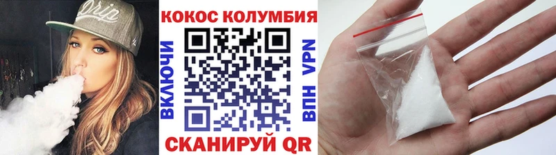 KRAKEN Катайск Кокаин Колумбийский