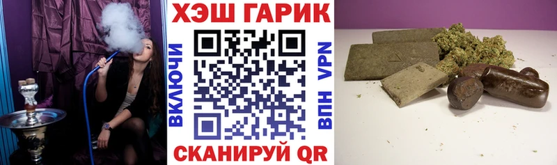 ГАШ hashish  купить наркотики сайты  Катайск 