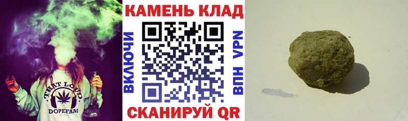 Гашиш Cannabis Катайск