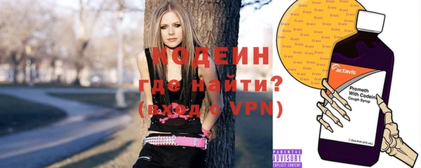 синтетический гашиш Алексин