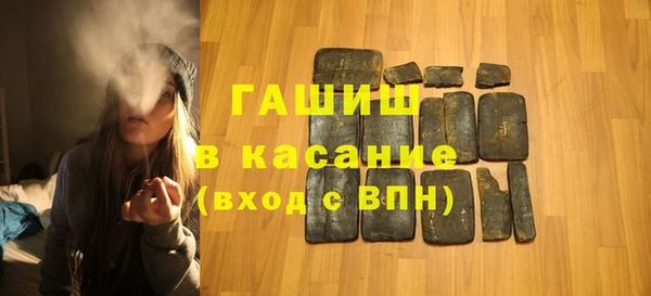 синтетический гашиш Алексин