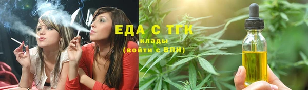 синтетический гашиш Алексин