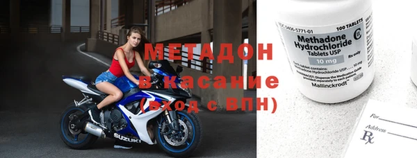 синтетический гашиш Алексин