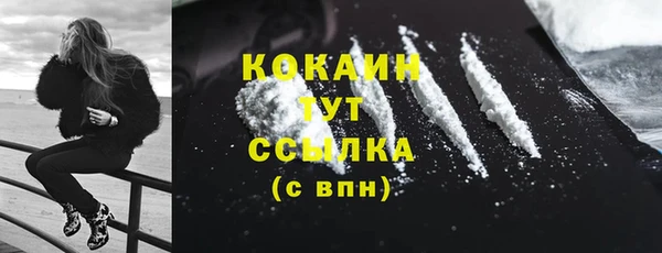 кокаин перу Алексеевка
