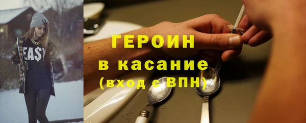 синтетический гашиш Алексин