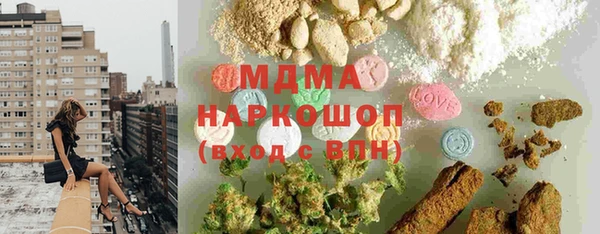 кокаин перу Алексеевка