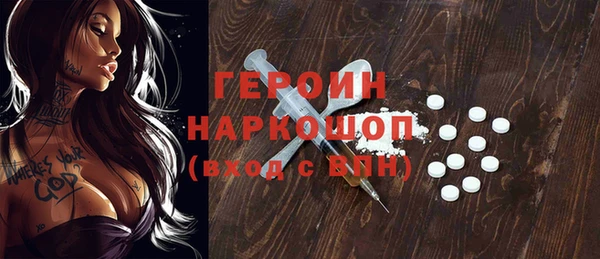 синтетический гашиш Алексин