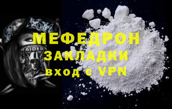 jwh Абаза