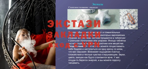 прущий лед Алзамай