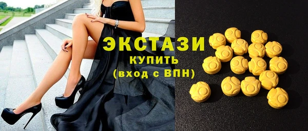 прущий лед Алзамай