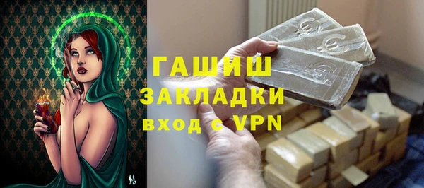 синтетический гашиш Алексин