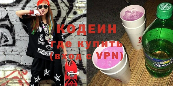не бодяженный Абинск