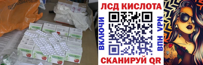 как найти наркотики  Катайск  LSD-25 экстази кислота 