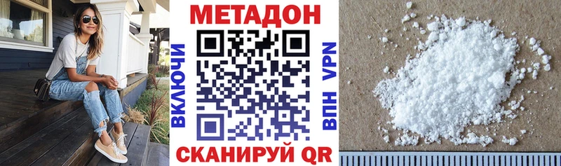 купить закладку  Катайск  МЕТАДОН мёд 
