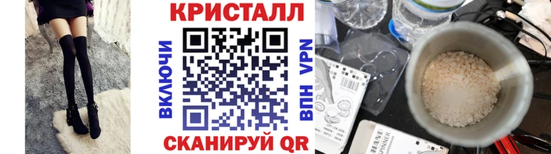 наркотики  Катайск  МЕГА сайт  Метамфетамин винт 