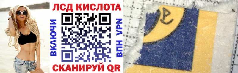 Марки NBOMe 1,8мг  Катайск 