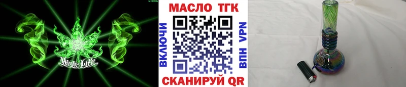 darknet клад  Катайск  Дистиллят ТГК Wax 