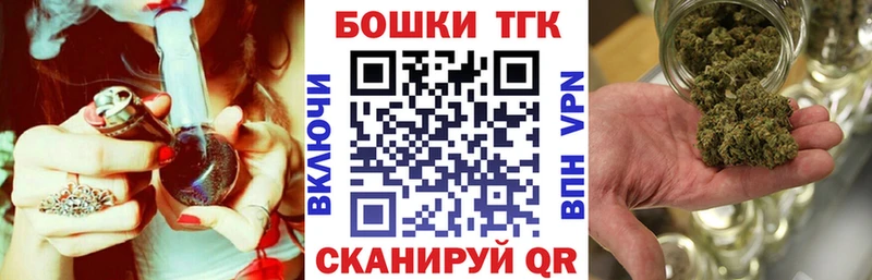Бошки марихуана планчик  Катайск 